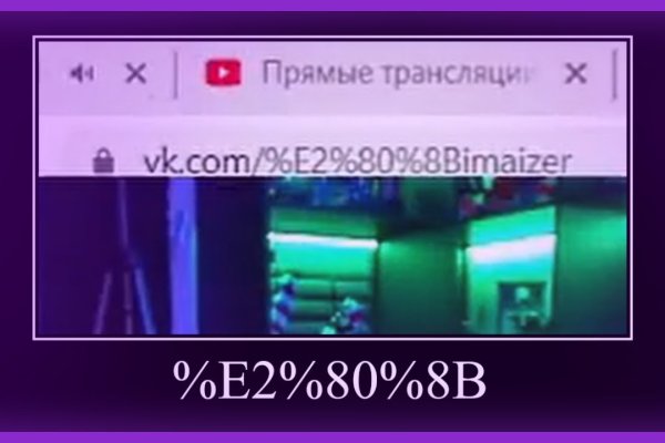 Ссылка на кракен 2krnmarket