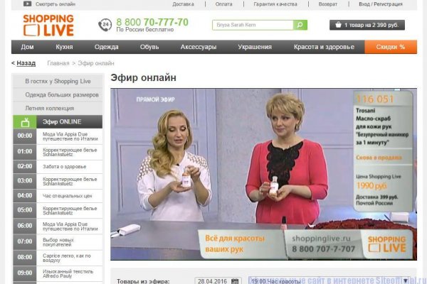 Кракен ссылка 2web