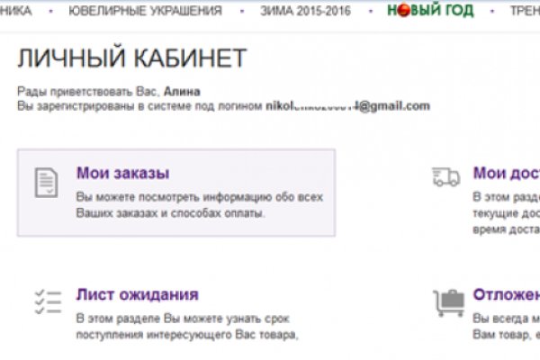 Кракен сайт наркотиков