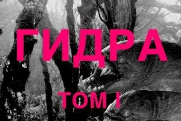Кракен зеркало рабочее на сегодня
