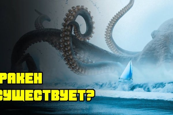 Kraken новая ссылка