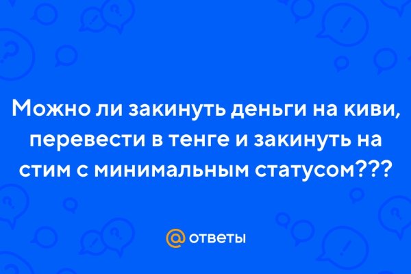 Кракен почему не заходит