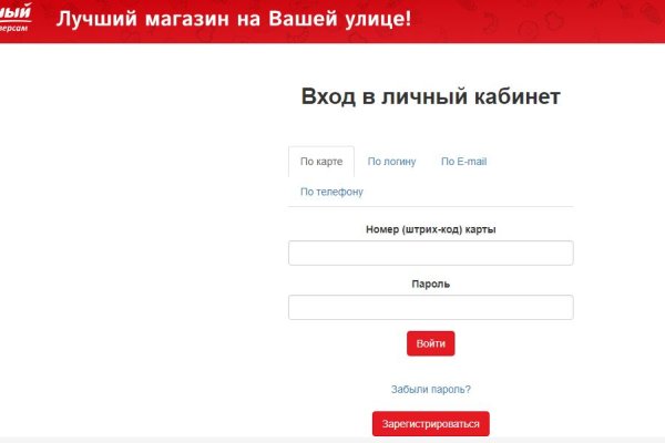Кракен это современный даркнет маркет плейс