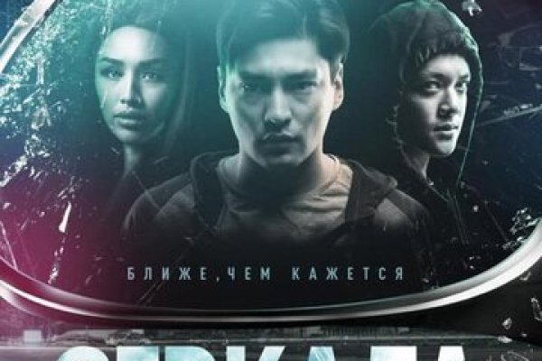 Кракен маркетплейс тор