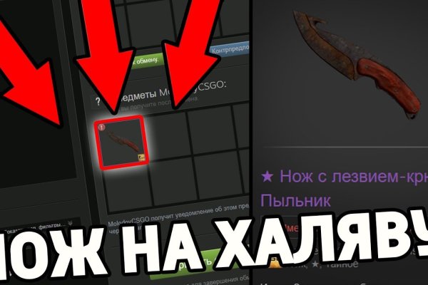 Ошибка на кракене