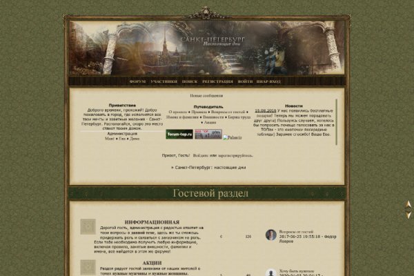 Kraken маркетплейс официальный