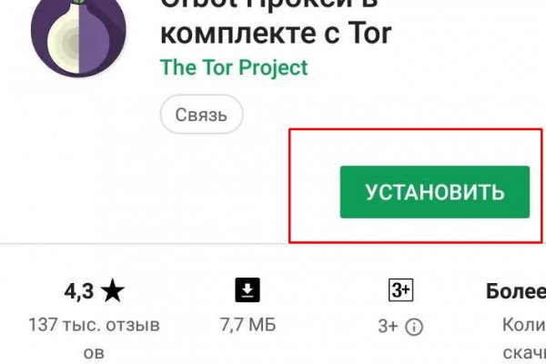 Kraken сайт вход