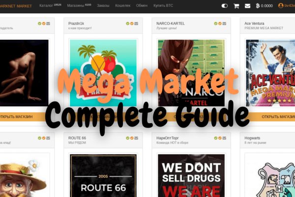 Kraken darknet marketplace