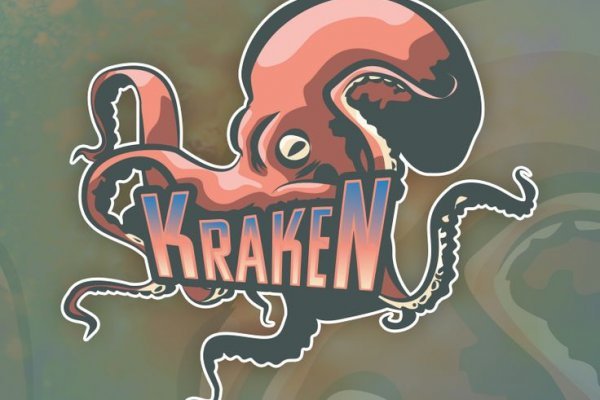 Kraken 12 at что это