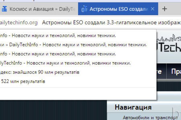 Найти ссылку на кракен