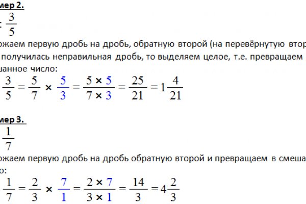 Кракен сайт регистрация