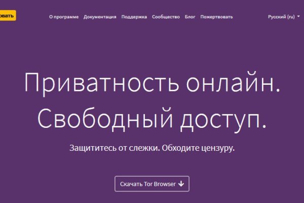 Кракен онион рабочая ссылка