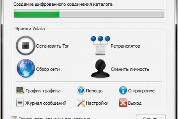 Кракен портал