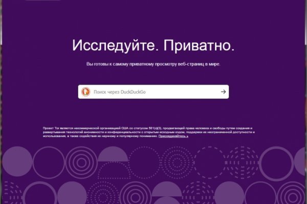 Кракен тор krakendark krakendark link