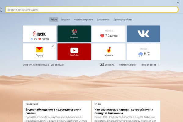 Кракен zerkalo pw