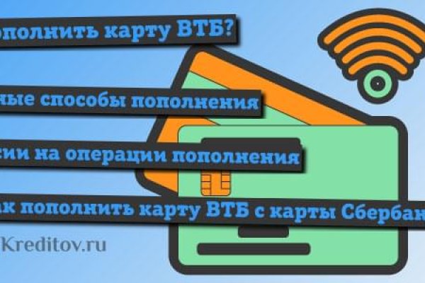 Как восстановить аккаунт в кракен