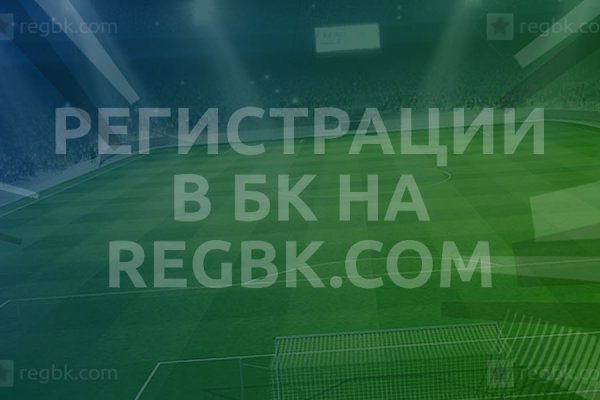 Kraken маркетплейс kr2web in