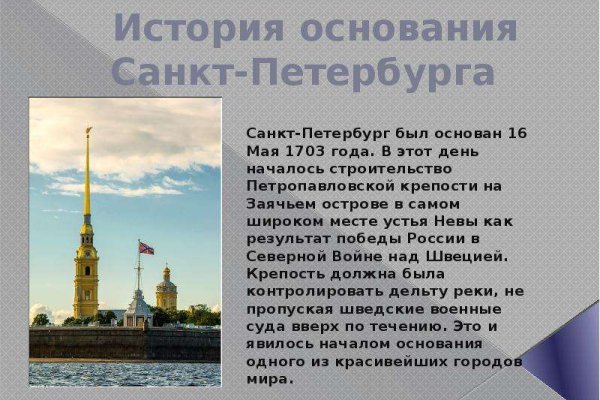 Кракен открылся