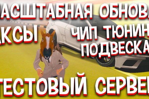 Даркнет вход