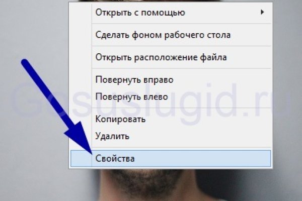 Kraken адрес