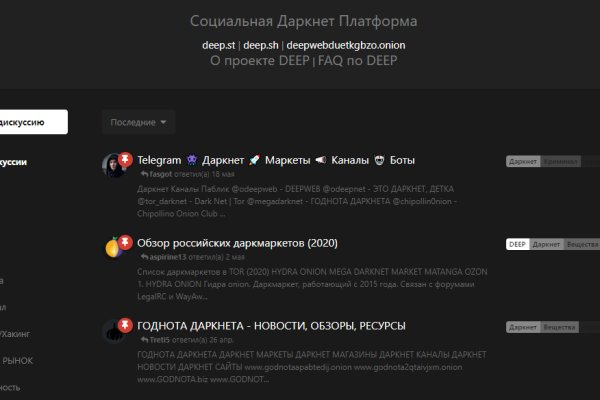 Кракен продает наркотики