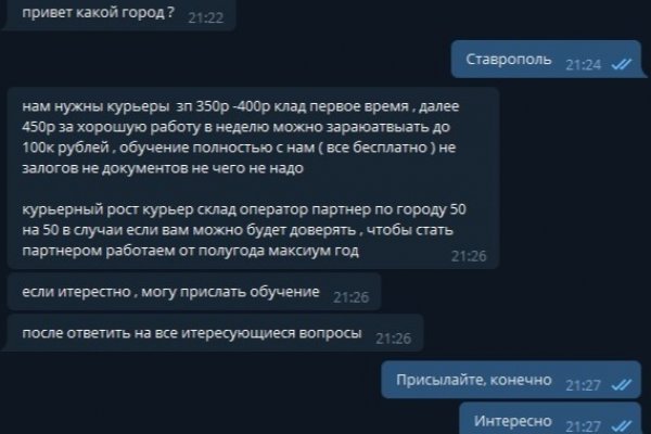 Кракен сайт пользователь не найден