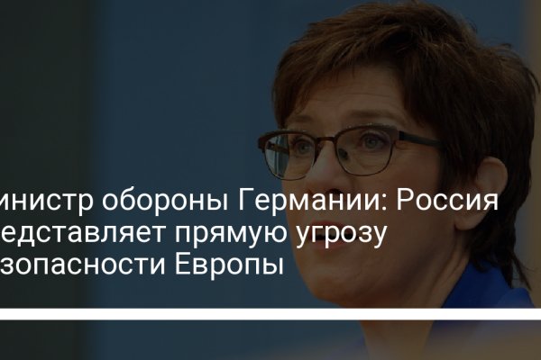 Ссылка на кракена для тора