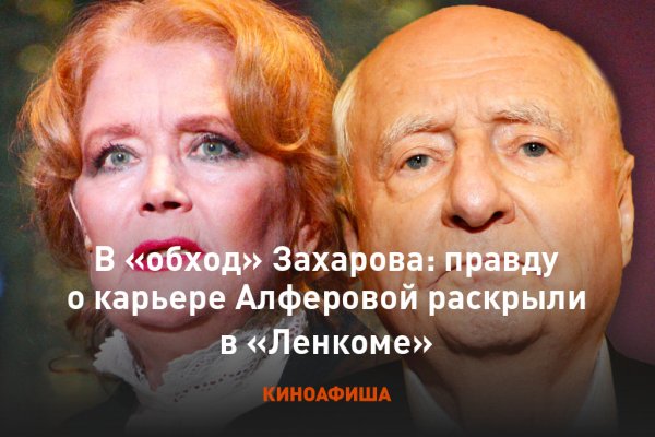 Кракен вход на сайт