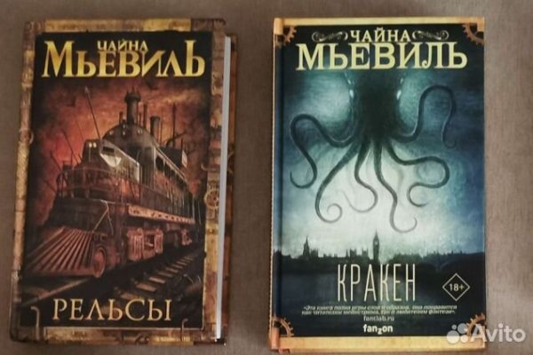 Кракен плейс