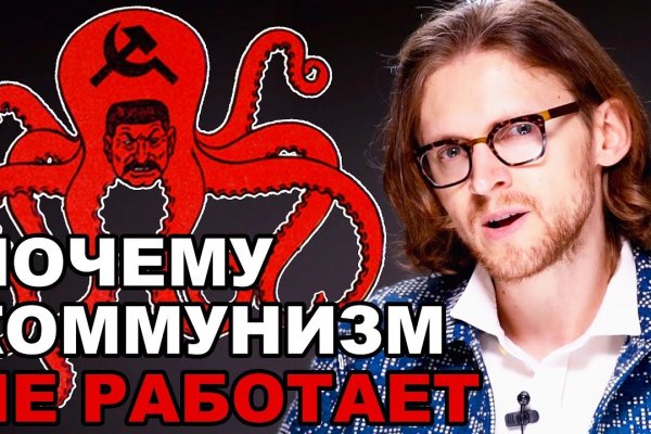 Ссылка на кракен официальный